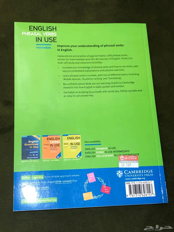 كتب انجليزية للبيع 9