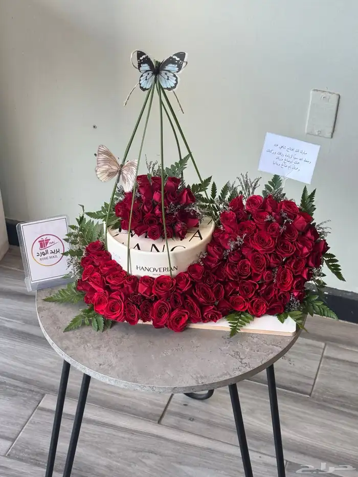 شوكولاته هنفريان مع ورد 2