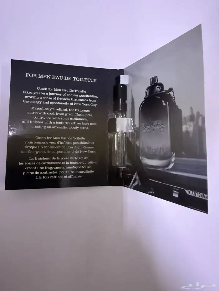 عينات عطور صغيرة 41