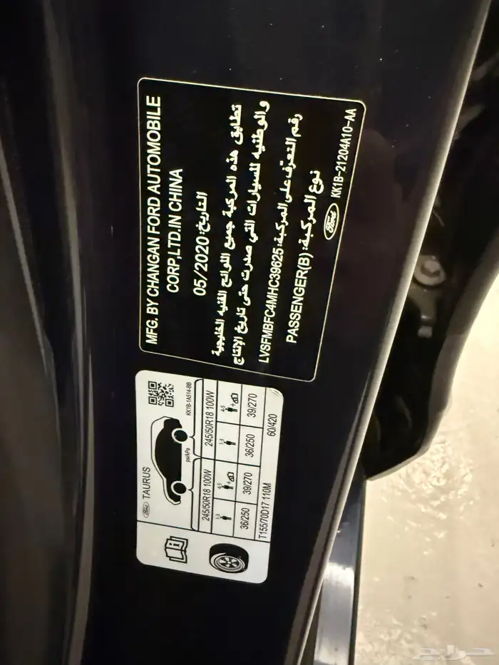 تورس للبيع2021 بودي بلد مكينه سليم 9