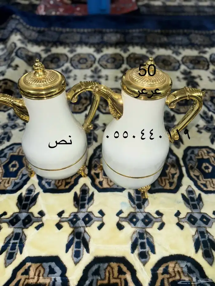 دفايات غسالة ومكنسة دفاية وكواية وبراد وسرير مع الاسفنج وشجر 6