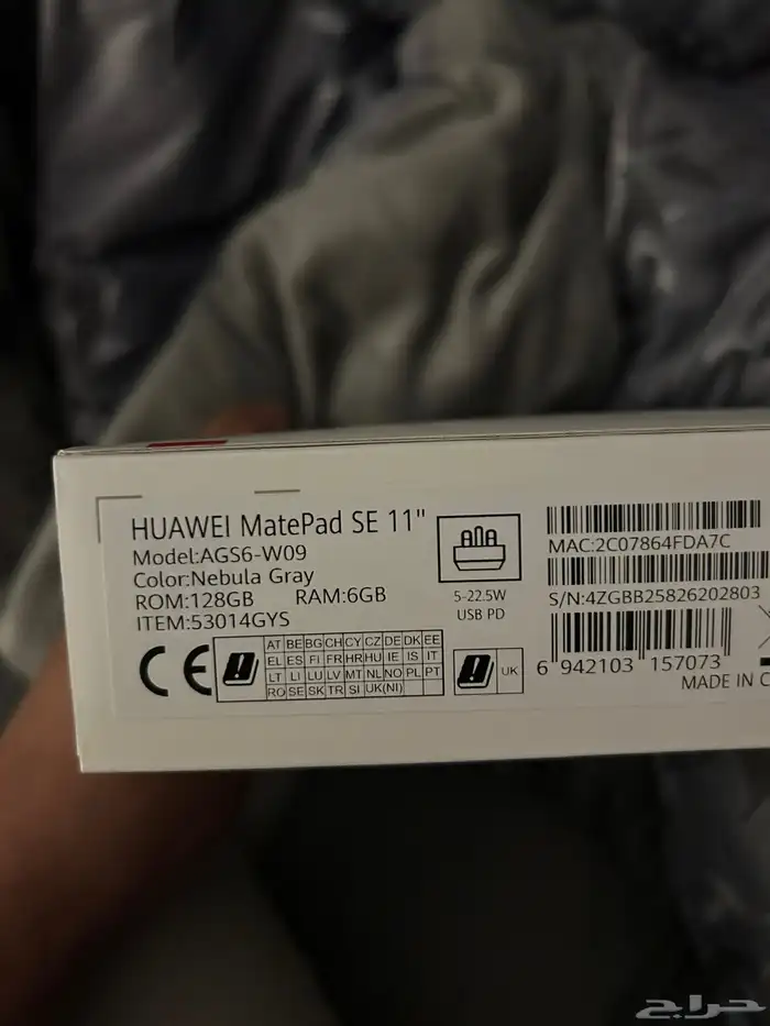 هواوي ميت بادSE 2