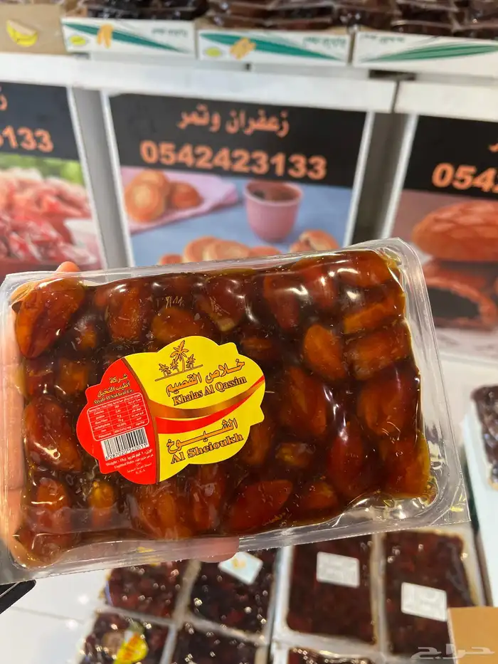 حمله سياره خلاص كيلو ونصف كيلو 1