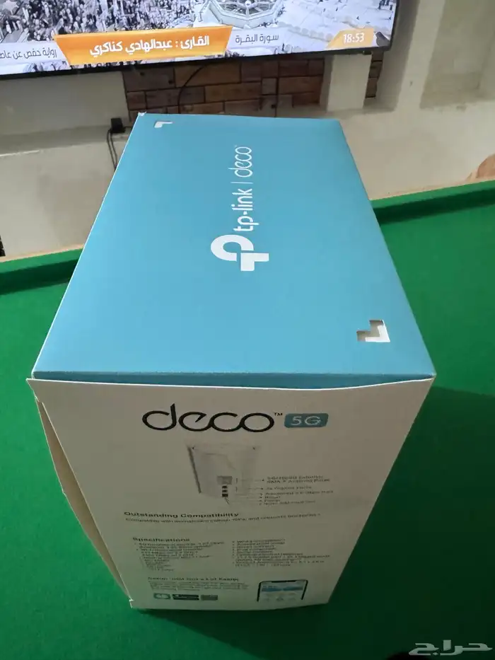 راوتر ومقوي deco stc 1