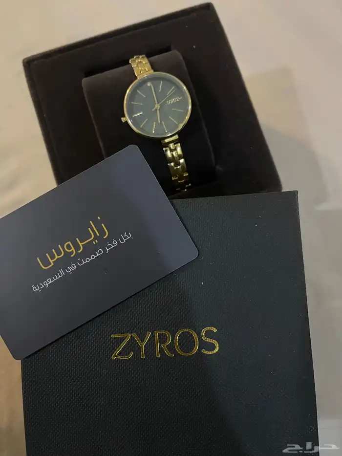 ساعة زايروس نسائية فخمة بلون أخضر وذهبي ما انلبست 0