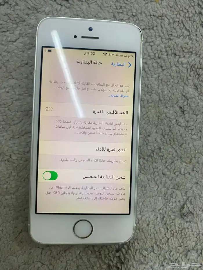 ايفون X وايفون SE 2016 0