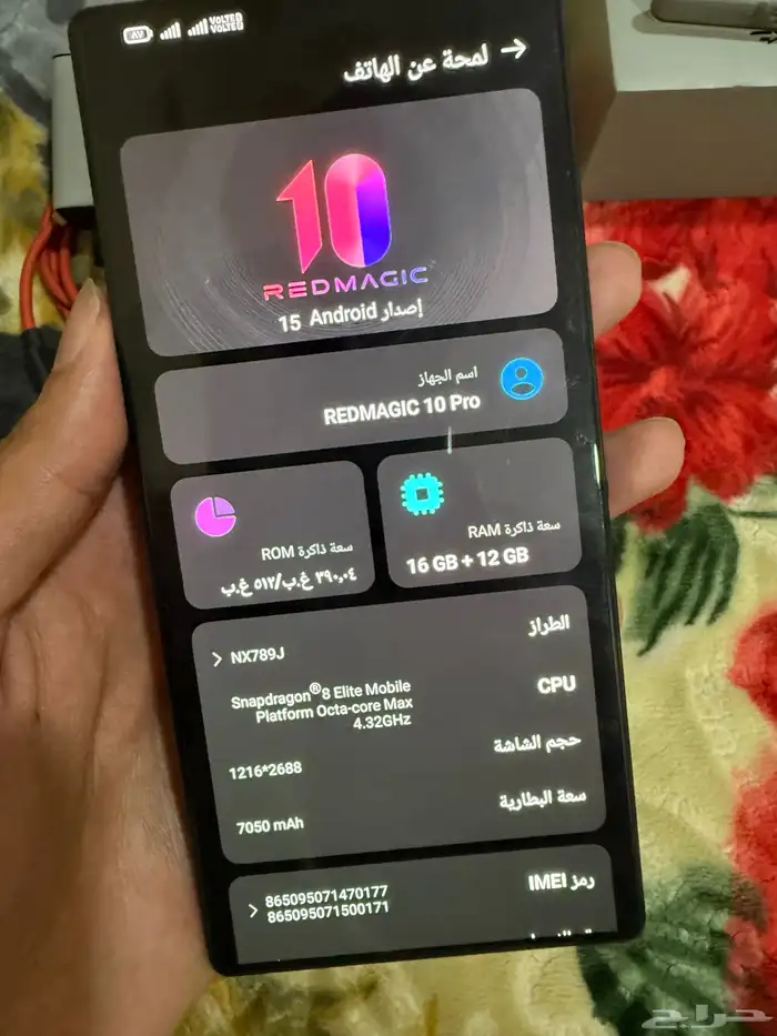 للبيع رد مجك 10 برو 3