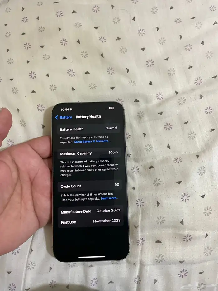 iPhone 15 pro max 100 بطاريه 3 0