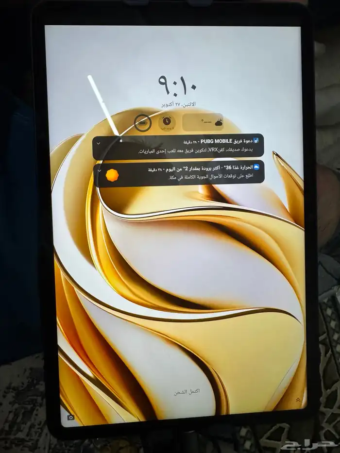 ايباد ريد ماجيك نوفا 3