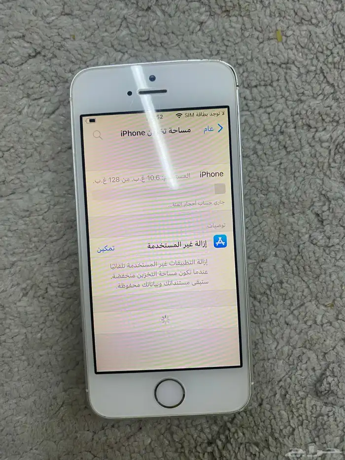 ايفون X وايفون SE 2016 2