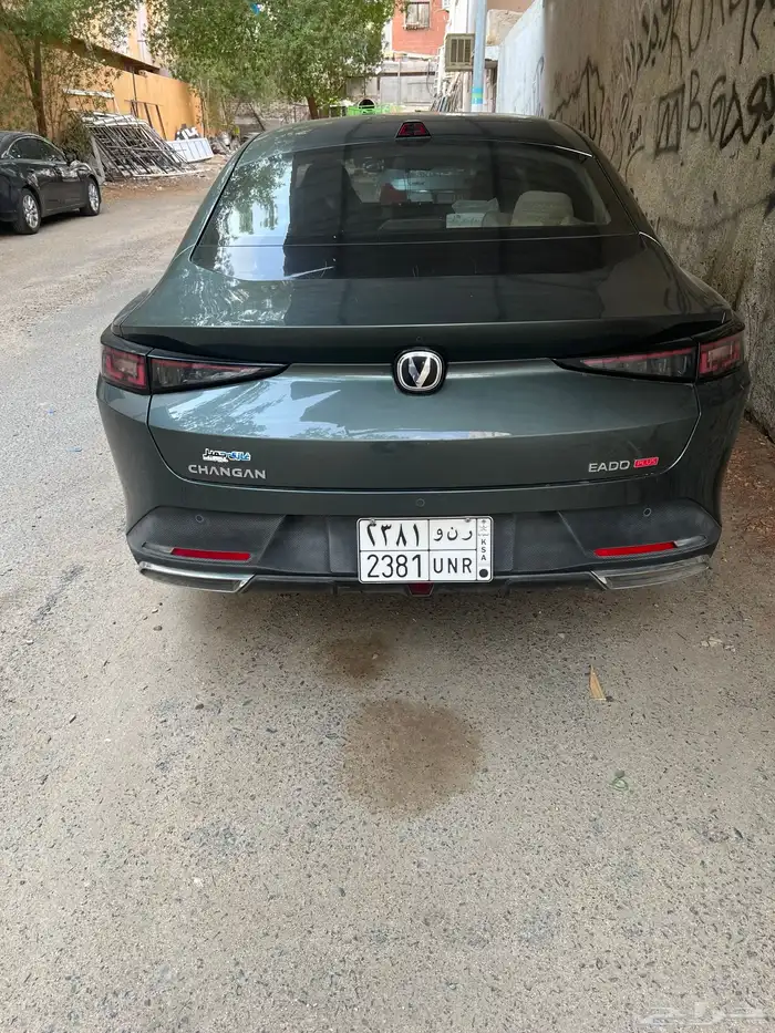 شانجان ايدو بلس للتنازل بدون مقابل 1