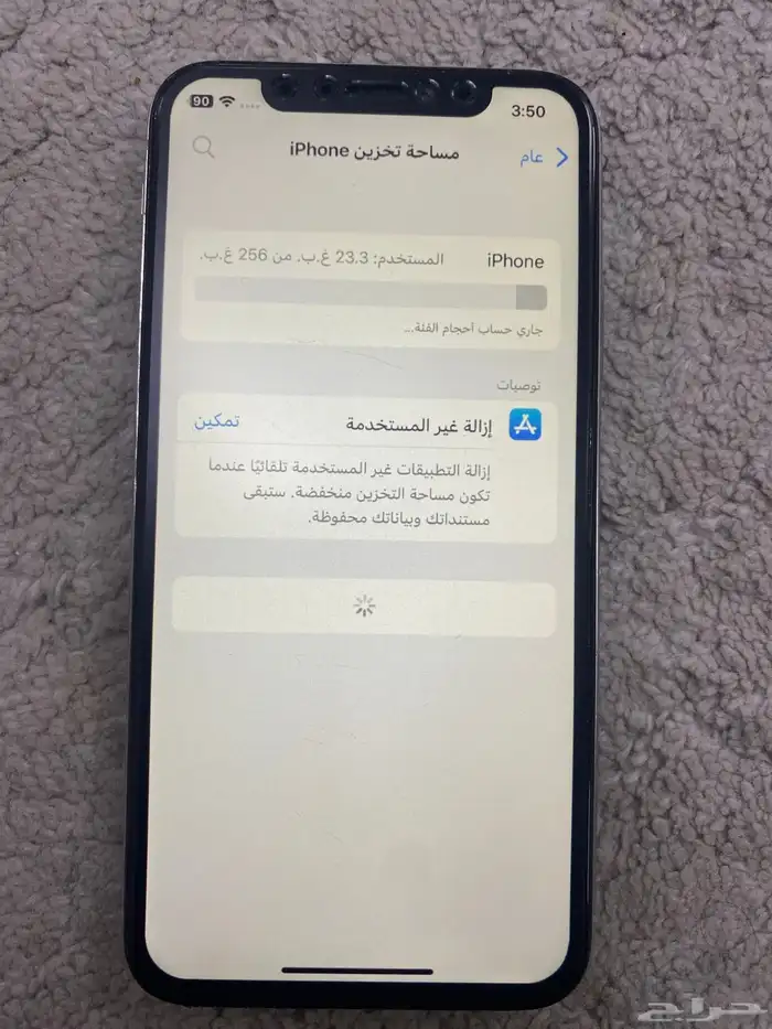 ايفون X وايفون SE 2016 9