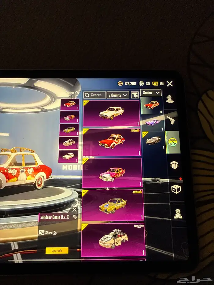 حساب ببجي للبيع مستعجل 20