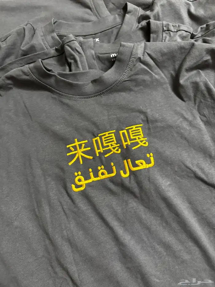 تطريز  تشيرتات  كابات  سديريات  أطفال 49