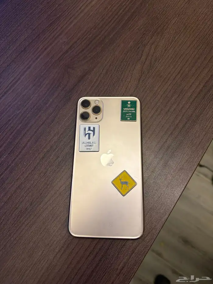 ايفون 11 برو ماكس 0