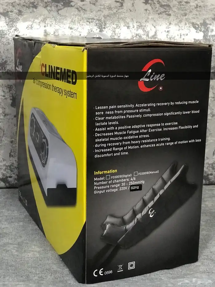 مستلزمات طبية لكبار السن والمقعدين 9