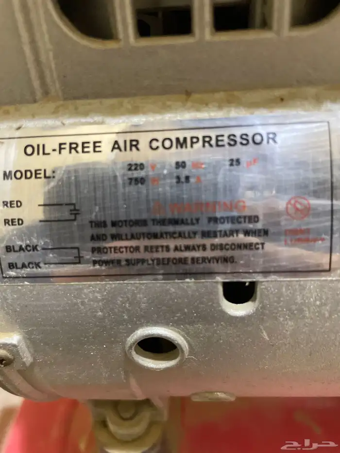 للبيع ماطور هواء كهرباء 0