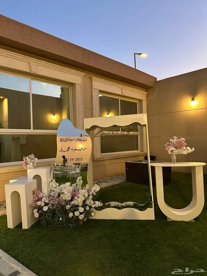 تنسيق حفلات 20