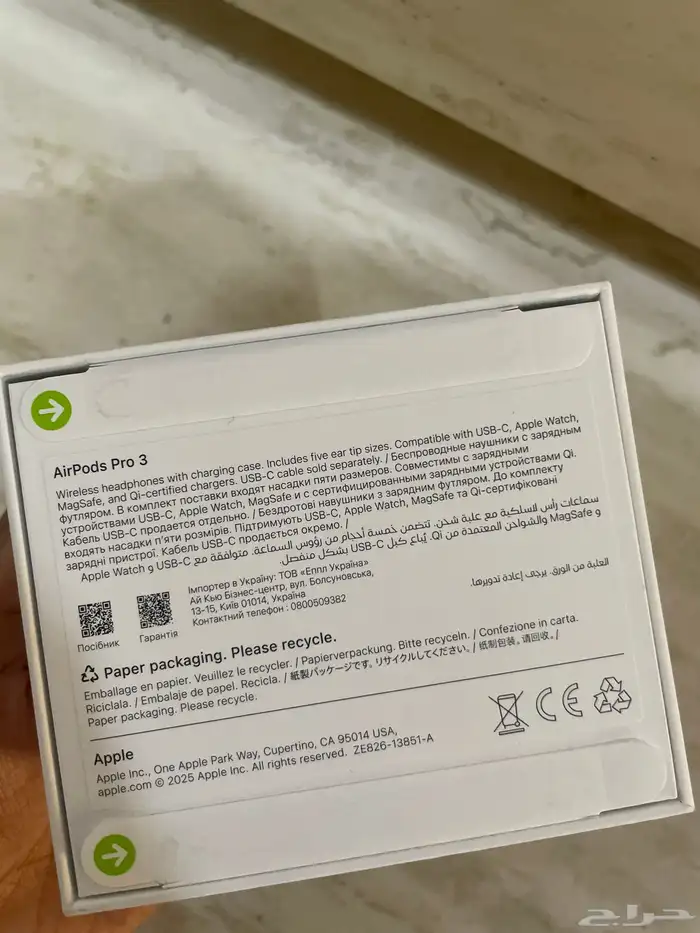 سماعة ايربودز برو 3 2