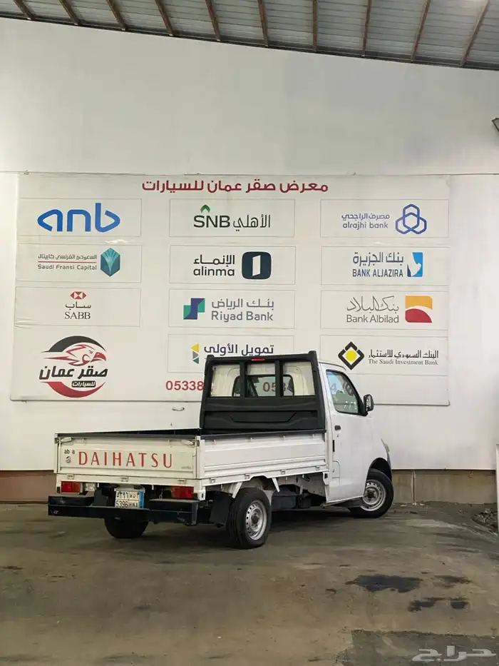 ديهاتسو دباب 2014 شرط 6