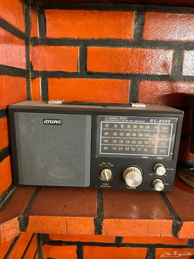 راديو قديم Rising index
