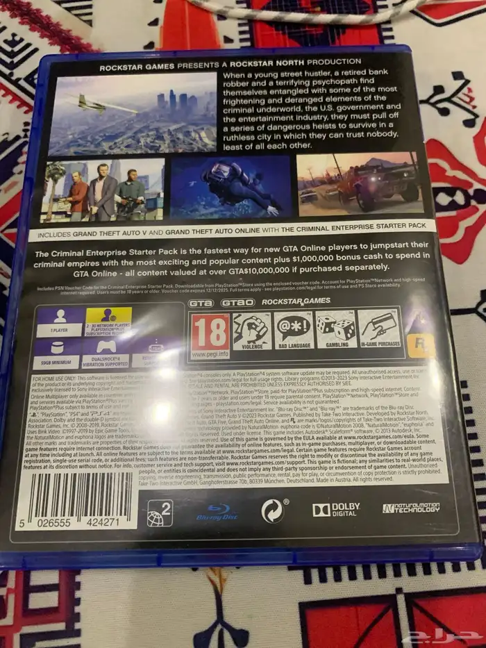 شريط قراند سوني4محسنة 2