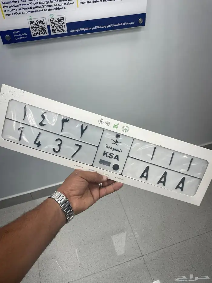 لوحه ا ا ا 1437 تاريخ هجري 0