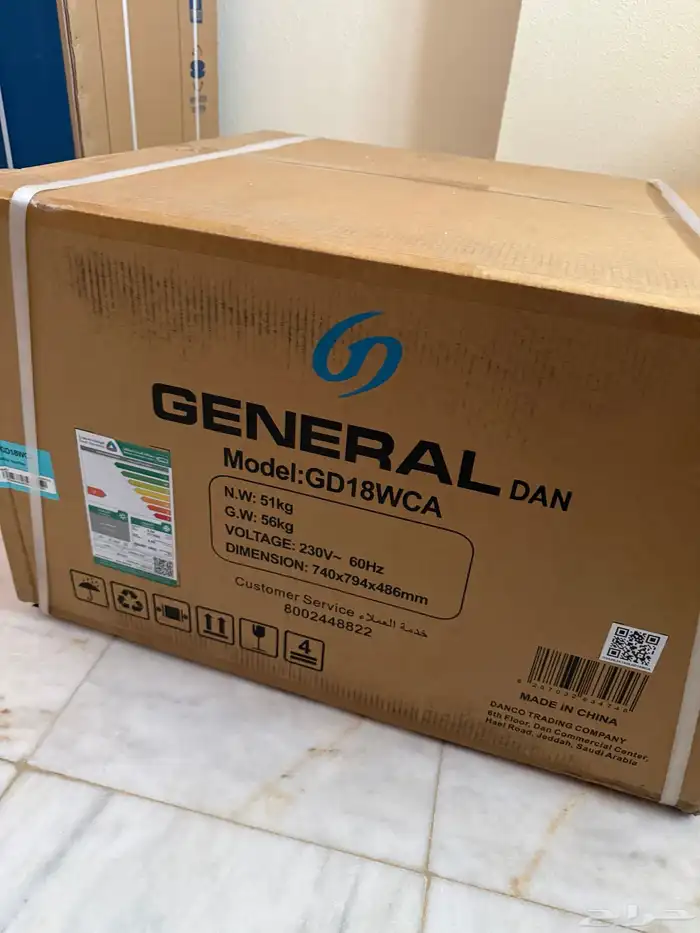 أجهزه كهربائيه جديده 5