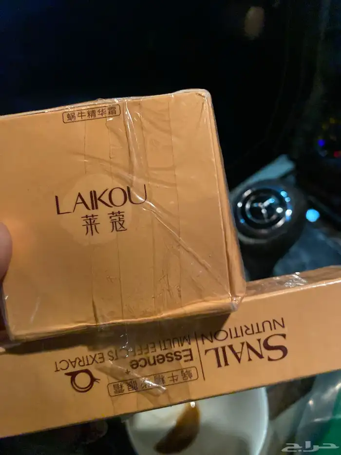 يوجد اجهزه للبشره وكريمات السعر تصفيات 1