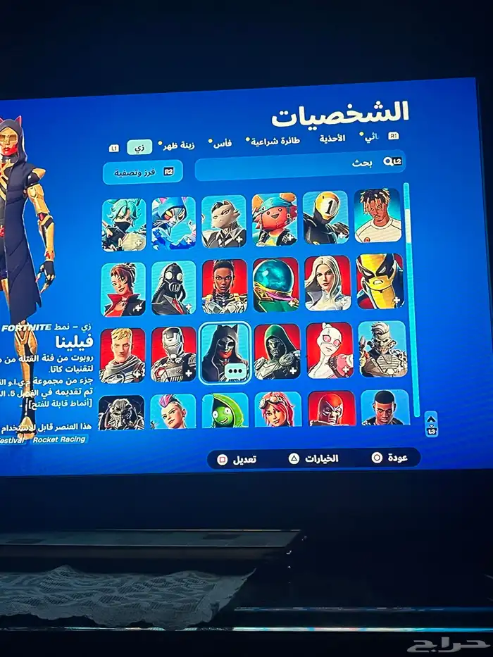 حساب فورت نايت سكن الجلكسي الأيكونك والقلو فوق 200 سكن 10