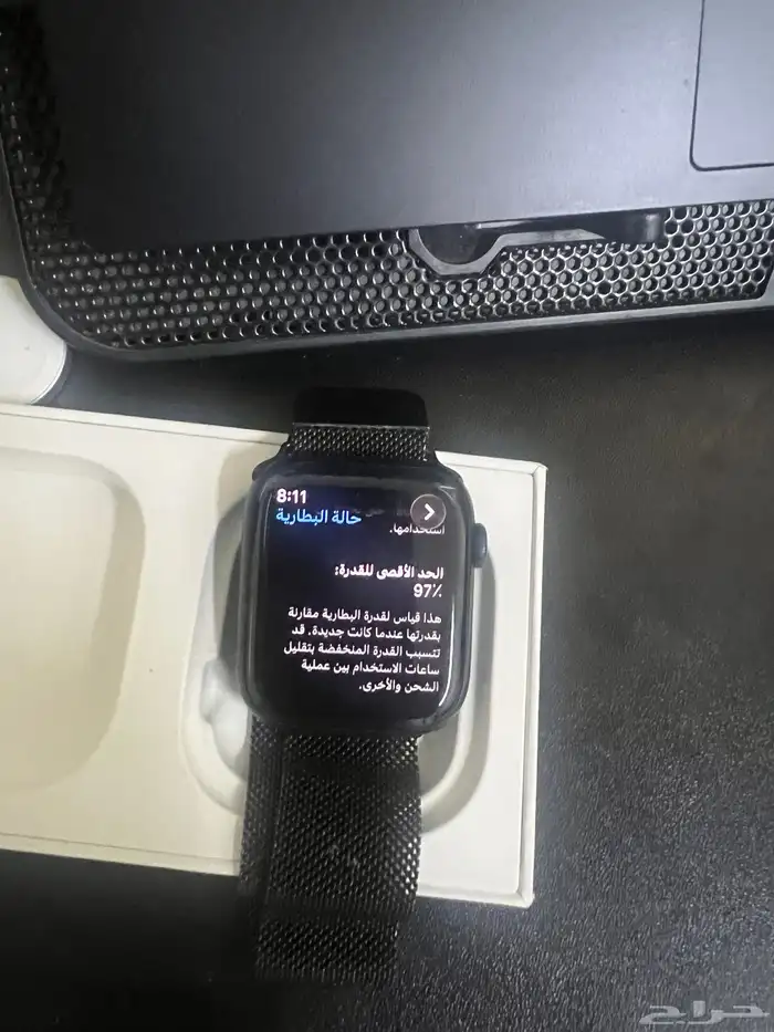 ساعه ابل اصدار 9 البطاريه 97 مقاس 45 0