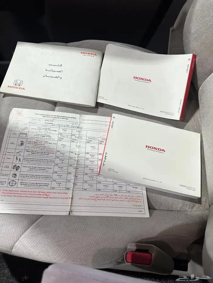 هوند اودسي 2017 19