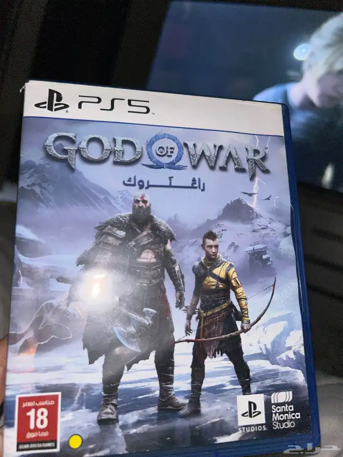 شريط قود اوف وار راغنروك 70 ريال 0