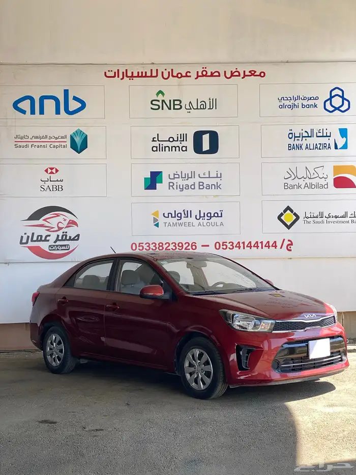 كيا بيجاس 2022 اقل سعر في السوق 2