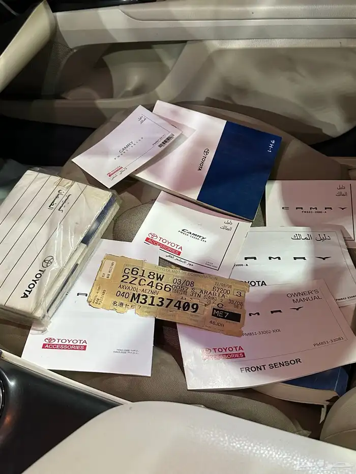 كامري 2021 فل كامل 9