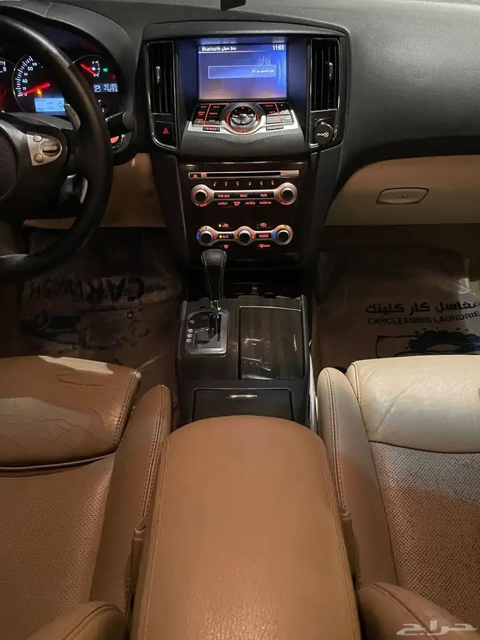 مكسيما 2012 فل كامل 17