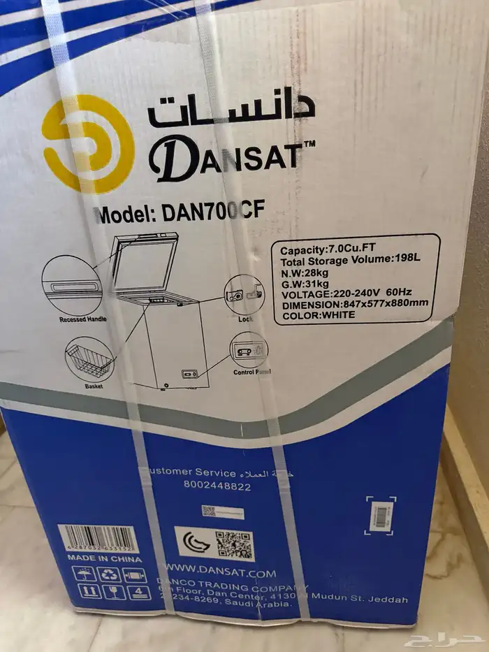 أجهزه كهربائيه جديده 1