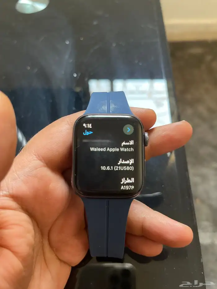 ساعه ابل الإصدار الثالث 0