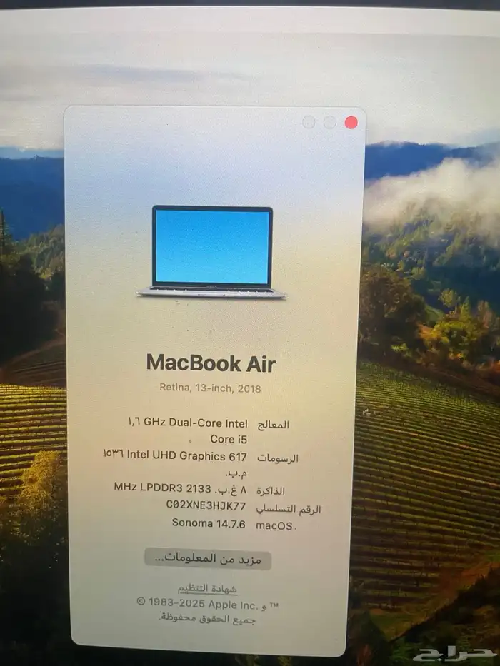 لاب توب ماك بوك اير  سامسونج زد فليب 5 0