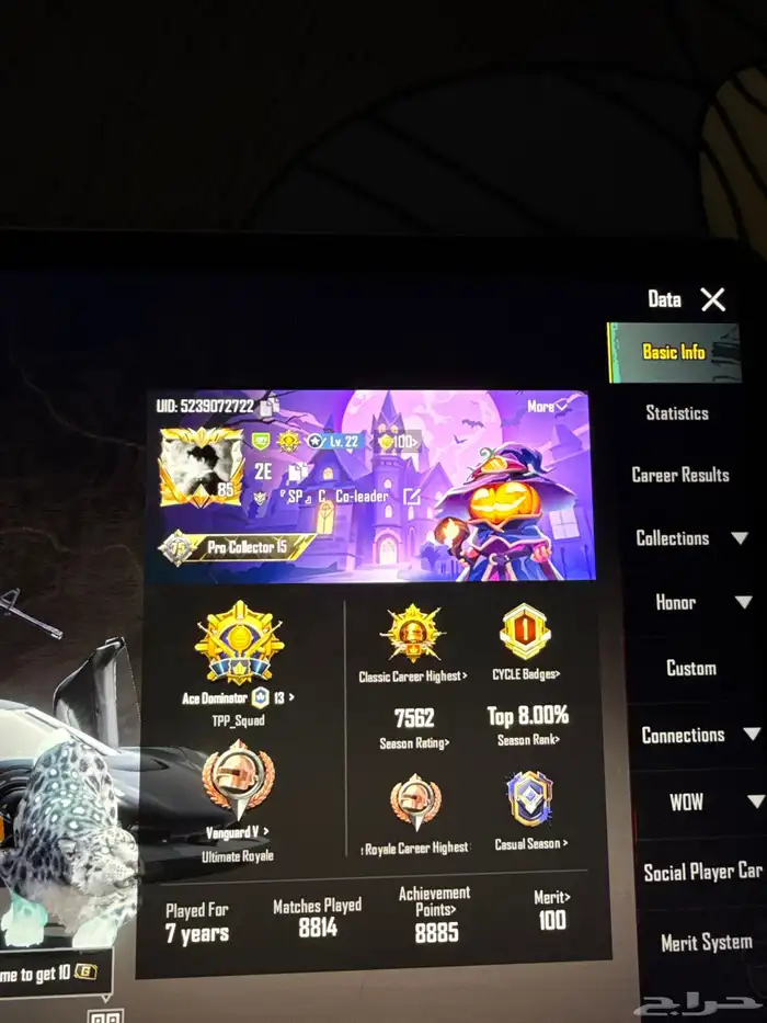 حساب ببجي للبيع مستعجل 0