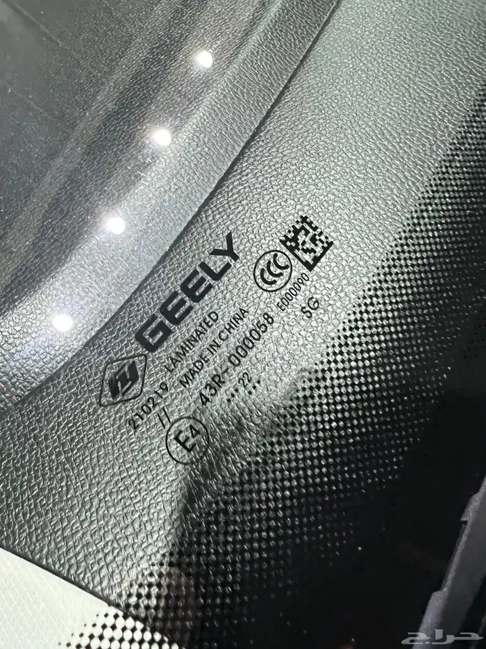 جيلي امجراند 2023 للبيع 11