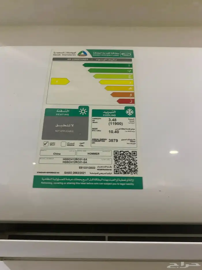 مكيف اسبليت مقاس 12 للبيع 0