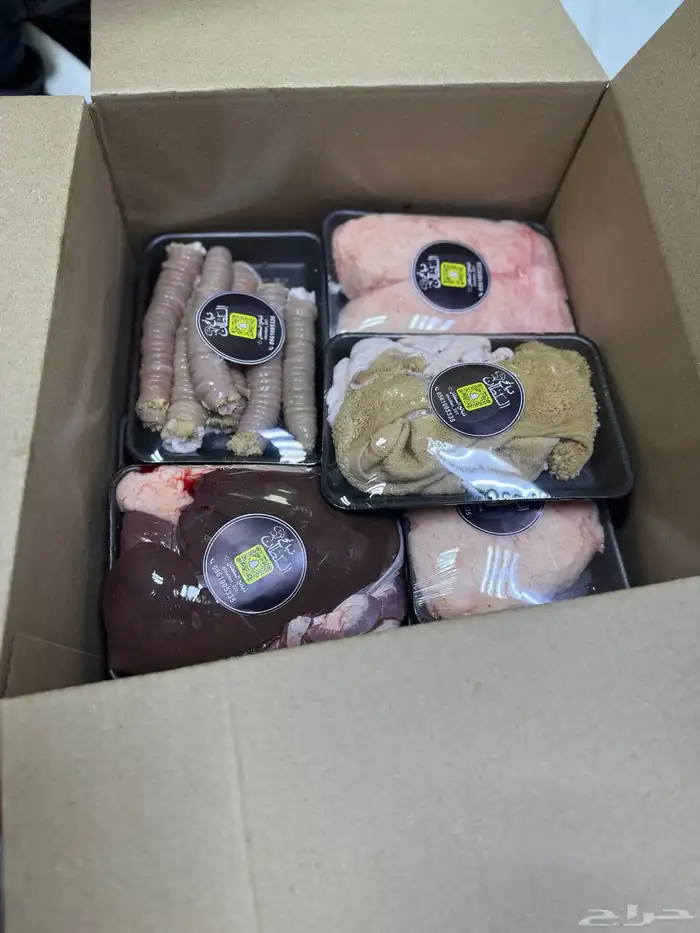 ذبائح مع خدمة السلخ والتوصيل 4