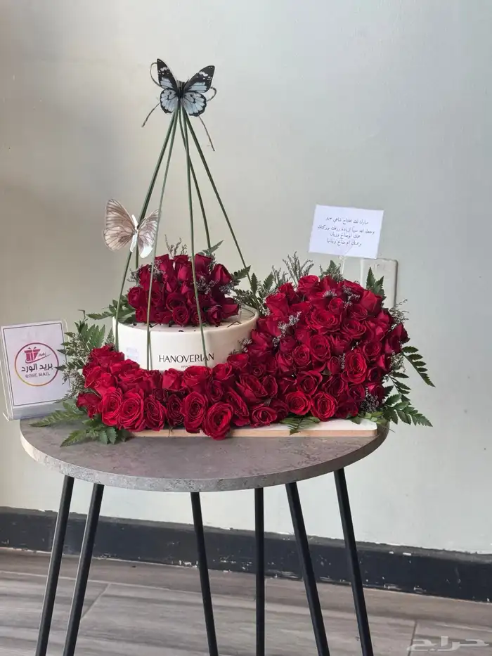 شوكولاته هنفريان مع ورد 3