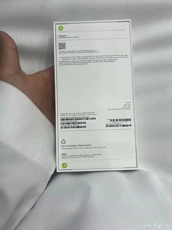 ايفون 17 اير 256 جديد 1