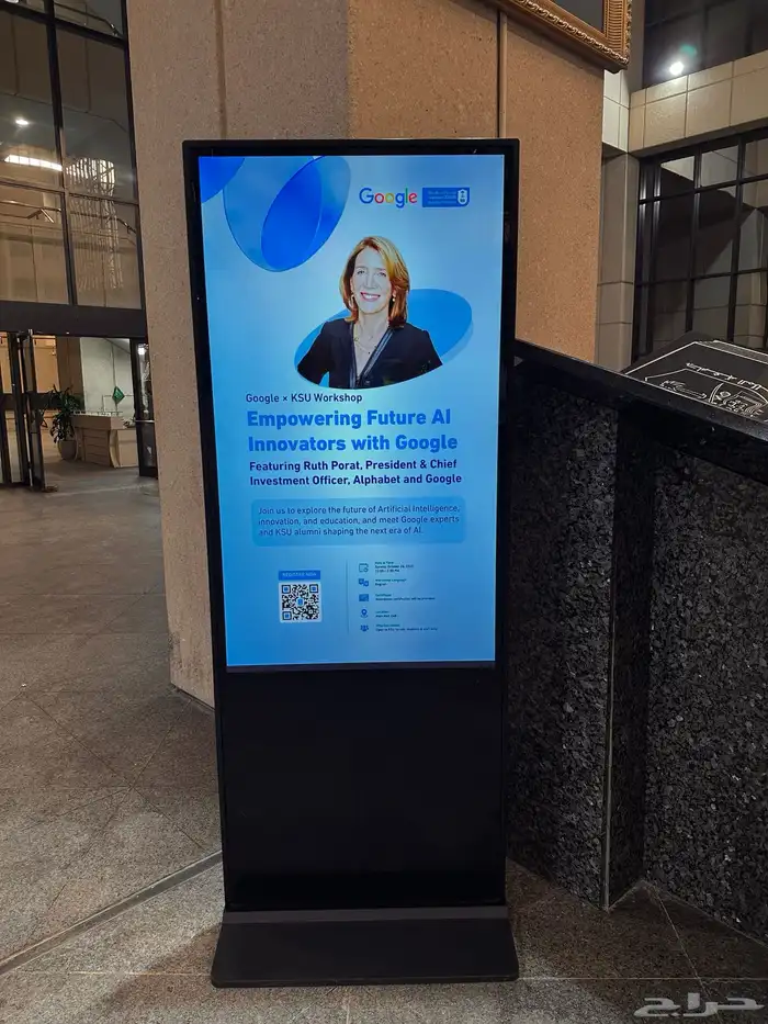 شاشات تفاعليه 4