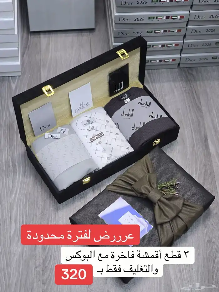 عرض 3 قطع قماش 0