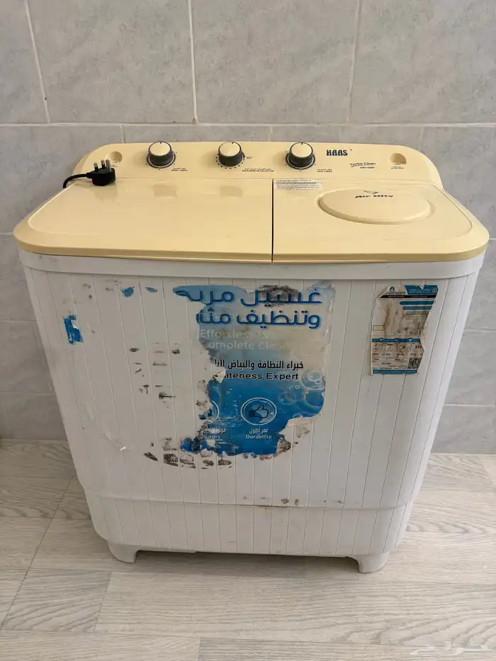 غسالة ومكنسة 2