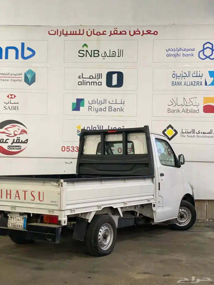 ديهاتسو دباب 2014 شرط 7