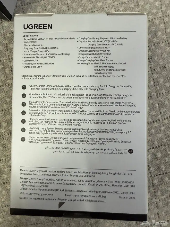 للبيع سماعه UGREEN 1